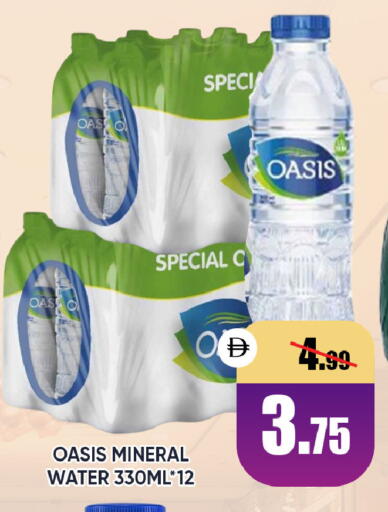 available at ليبتس هايبرماركت in الإمارات العربية المتحدة , الامارات - ٱلْعَيْن‎