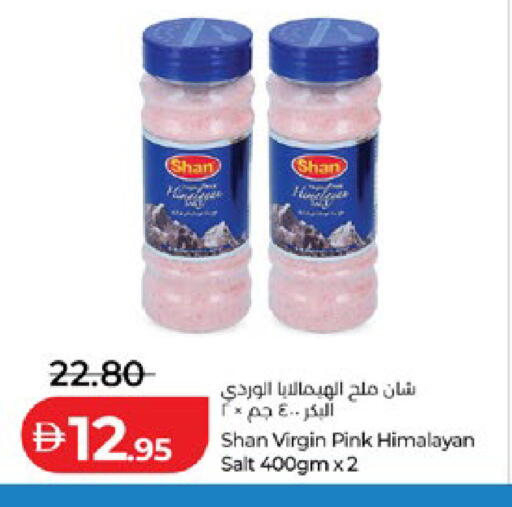 available at Lulu Hypermarket in UAE - Abu Dhabi