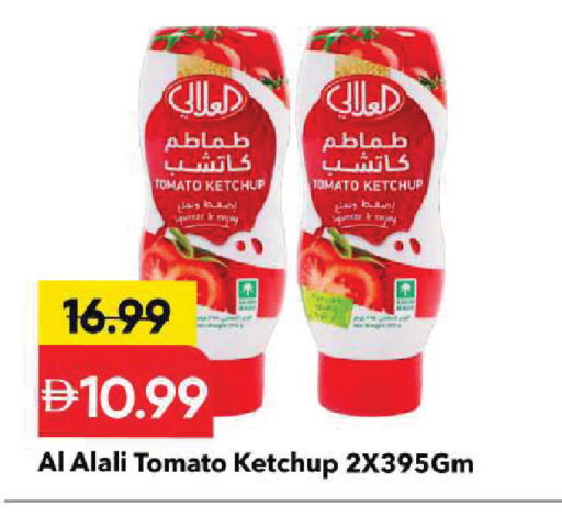 Tomato available at Mark & Save in UAE - Sharjah / Ajman