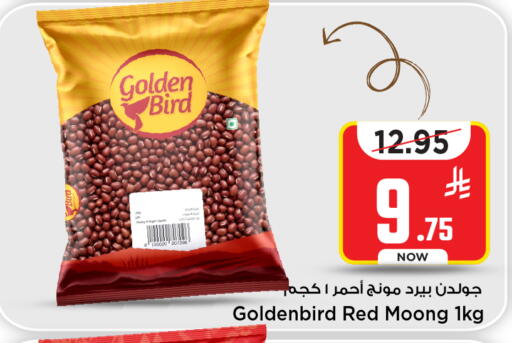 available at مارك & سيف in مملكة العربية السعودية, السعودية, سعودية - الرياض