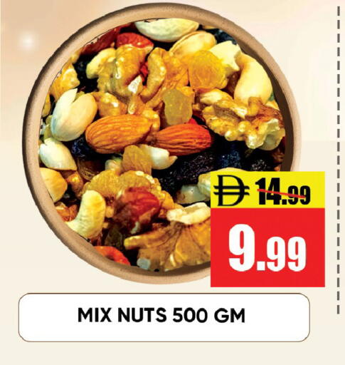 available at ليبتس هايبرماركت in الإمارات العربية المتحدة , الامارات - ٱلْعَيْن‎