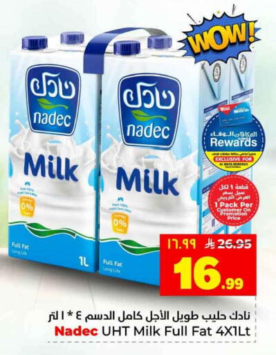 available at Hyper Al Wafa in KSA, Saudi Arabia, Saudi - Jeddah