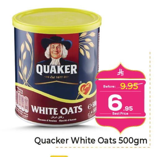 available at Makkah Hypermarket in KSA, Saudi Arabia, Saudi - Jeddah
