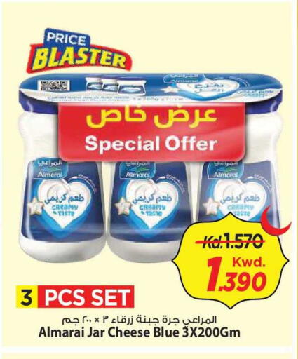 available at Mark & Save in Kuwait - Kuwait City