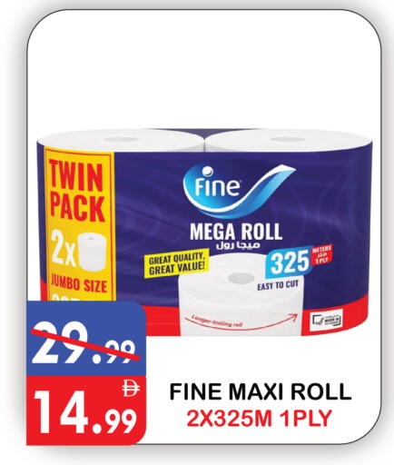 available at United Hypermarket in UAE - Dubai