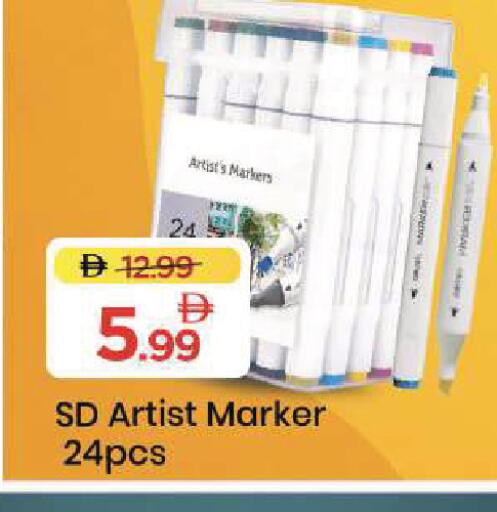 available at مارك & سيف in الإمارات العربية المتحدة , الامارات - أبو ظبي