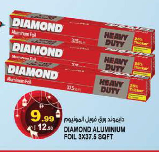 available at هاشم هايبرماركت in الإمارات العربية المتحدة , الامارات - الشارقة / عجمان
