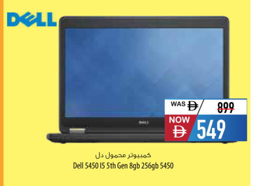 available at السفير ماركت in الإمارات العربية المتحدة , الامارات - أبو ظبي