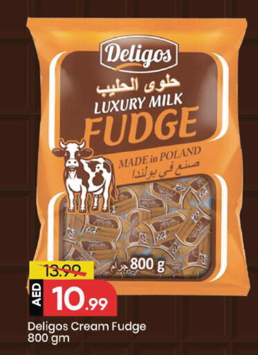 available at مارك & سيف in الإمارات العربية المتحدة , الامارات - أبو ظبي