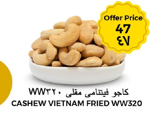 available at Risala Zahabiya Trading Co. in KSA, Saudi Arabia, Saudi - Al Hasa