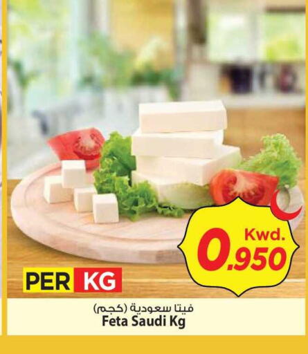 available at Mark & Save in Kuwait - Kuwait City