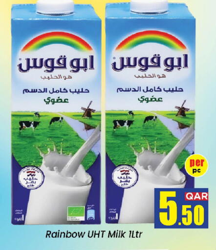 available at دوحة دي مارت in قطر - الدوحة