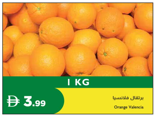 Orange available at إسطنبول سوبرماركت in الإمارات العربية المتحدة , الامارات - ٱلْعَيْن‎