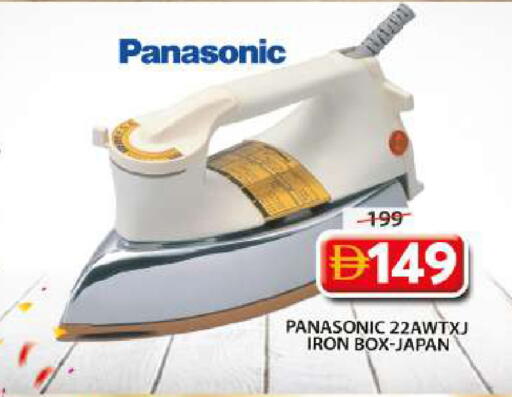 available at Grand Hyper Market in UAE - Sharjah / Ajman