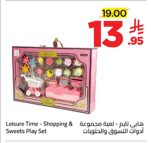 available at وهج مارت in مملكة العربية السعودية, السعودية, سعودية - جدة