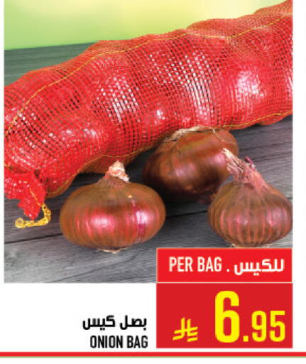 Onion available at أبراج هايبر ماركت in مملكة العربية السعودية, السعودية, سعودية - مكة المكرمة