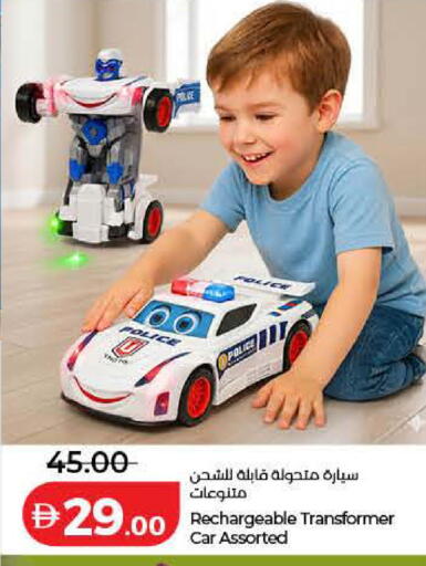 available at Lulu Hypermarket in UAE - Ras al Khaimah