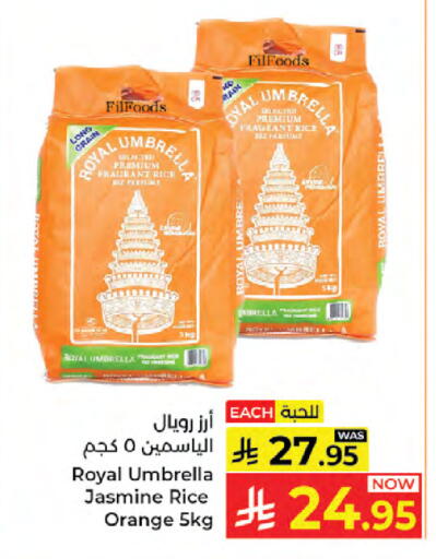 Orange available at Kabayan Hypermarket in KSA, Saudi Arabia, Saudi - Jeddah