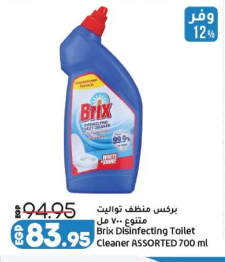 available at Lulu Hypermarket  in Egypt - Cairo