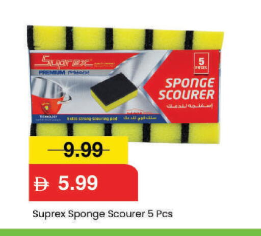 available at Mark & Save in UAE - Dubai