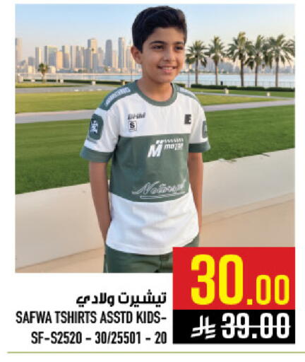 available at أبراج هايبر ماركت in مملكة العربية السعودية, السعودية, سعودية - مكة المكرمة