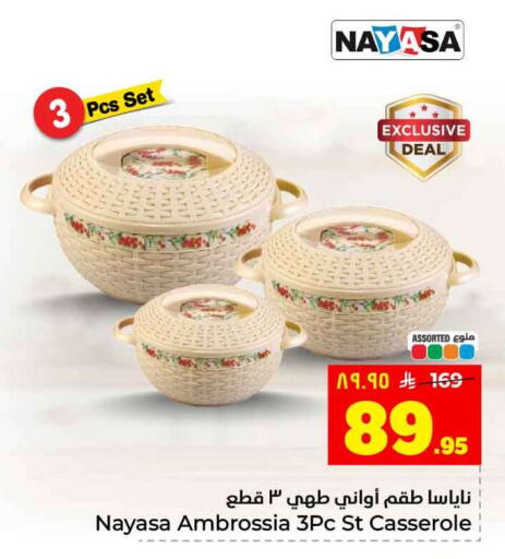 available at Hyper Al Wafa in KSA, Saudi Arabia, Saudi - Jeddah