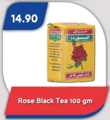 available at Bassem Market in Egypt - Cairo