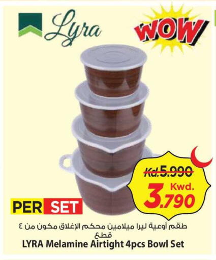 available at Mark & Save in Kuwait - Kuwait City