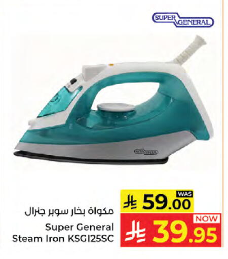 available at Kabayan Hypermarket in KSA, Saudi Arabia, Saudi - Jeddah