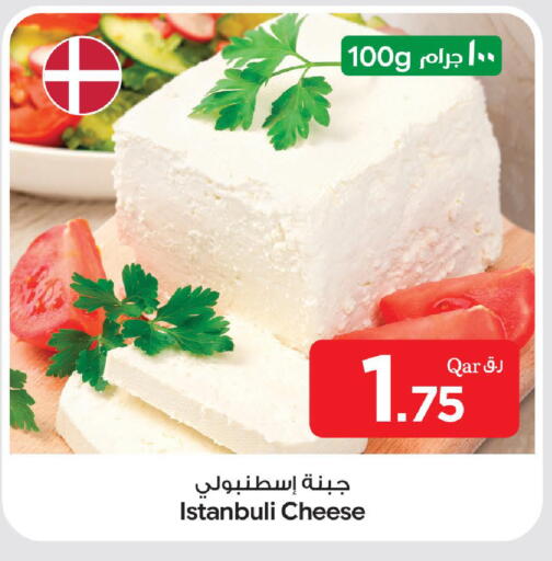 available at بن داود in قطر - الدوحة