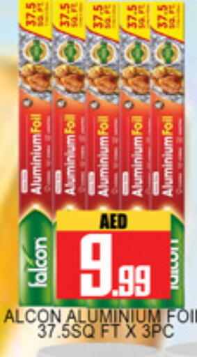 available at لكي سنتر in الإمارات العربية المتحدة , الامارات - الشارقة / عجمان