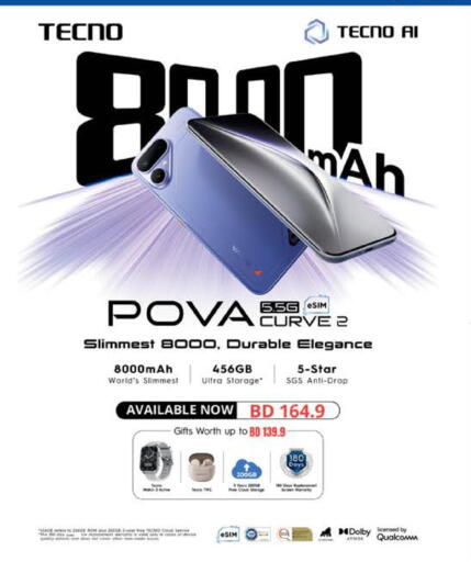 available at LuLu Hypermarket in Bahrain