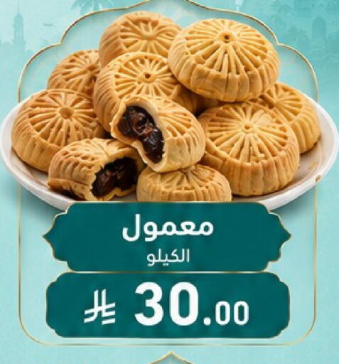 available at Economic Family in KSA, Saudi Arabia, Saudi - Yanbu