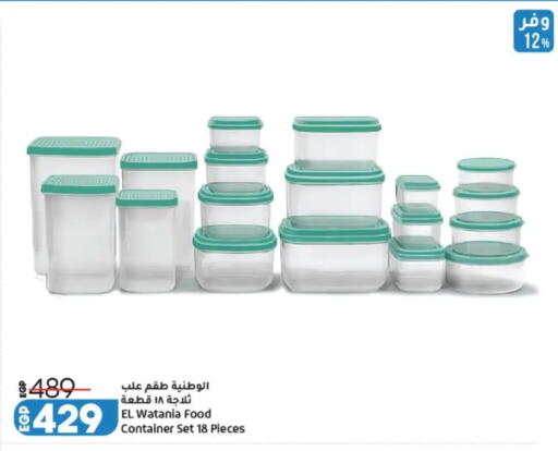 available at Lulu Hypermarket  in Egypt - Cairo
