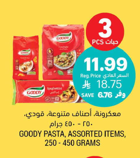 available at Tamimi Market in KSA, Saudi Arabia, Saudi - Tabuk