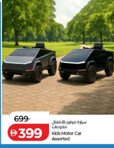 available at Lulu Hypermarket in UAE - Ras al Khaimah