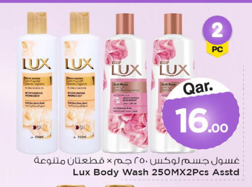 available at مارك & سيف in قطر - الوكرة