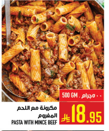 available at أبراج هايبر ماركت in مملكة العربية السعودية, السعودية, سعودية - مكة المكرمة