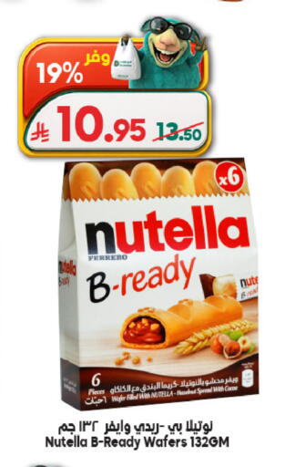 available at الدكان in مملكة العربية السعودية, السعودية, سعودية - الطائف