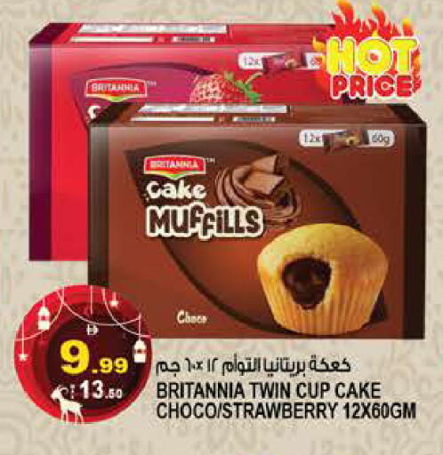 Strawberry available at هاشم هايبرماركت in الإمارات العربية المتحدة , الامارات - الشارقة / عجمان