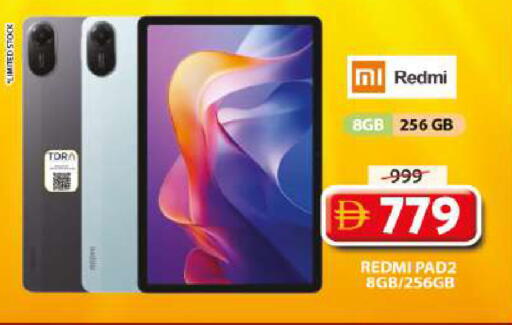 available at جراند هايبر ماركت in الإمارات العربية المتحدة , الامارات - الشارقة / عجمان
