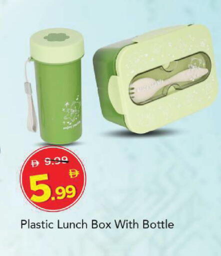 available at مارك & سيف in الإمارات العربية المتحدة , الامارات - أبو ظبي