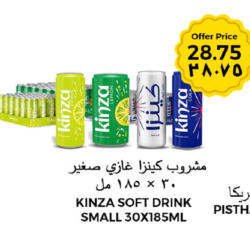 available at Risala Zahabiya Trading Co. in KSA, Saudi Arabia, Saudi - Al Hasa
