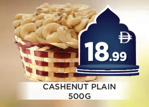 available at اينس المدينة هايبرماركت in الإمارات العربية المتحدة , الامارات - الشارقة / عجمان