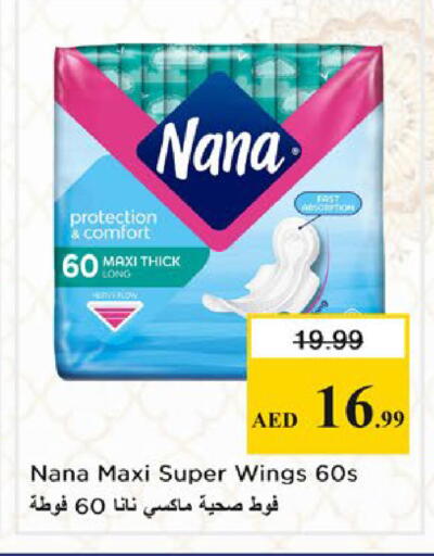available at نستو هايبرماركت in الإمارات العربية المتحدة , الامارات - دبي