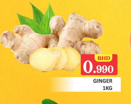 Ginger available at Talal Markets in Bahrain