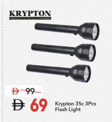 available at Mark & Save in UAE - Sharjah / Ajman