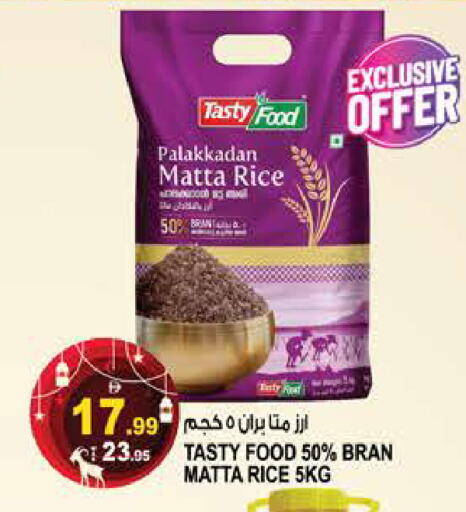available at هاشم هايبرماركت in الإمارات العربية المتحدة , الامارات - الشارقة / عجمان