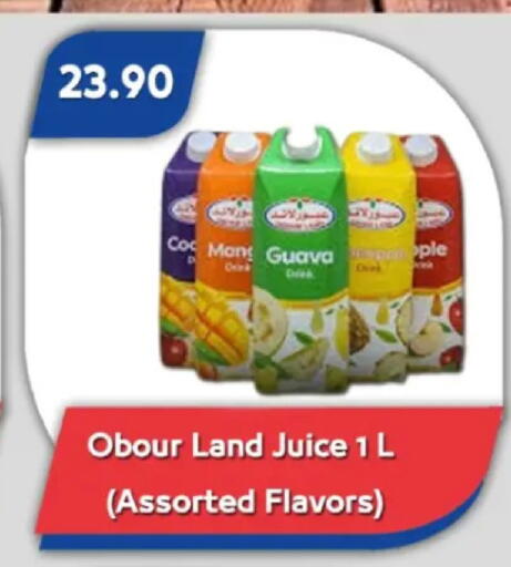 Guava available at Bassem Market in Egypt - Cairo