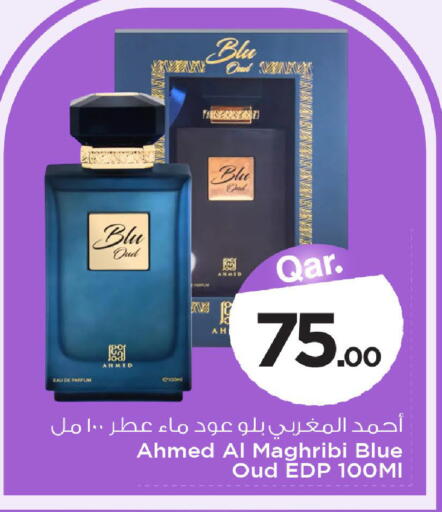 available at Mark & Save  in Qatar - Al-Shahaniya